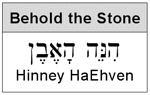 Behold the Stone