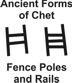 Ancient Form of the Letter Chet