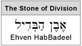 The Stone of Division
