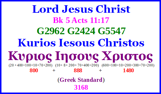 Lord Jesus Christ = 3168.png