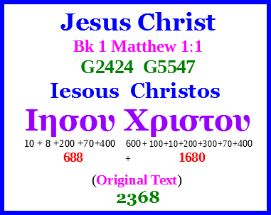 Jesus Christ.png