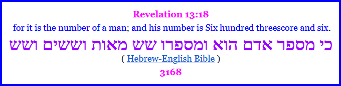 Revelation 13 x 18 = 234 Wisdom.png